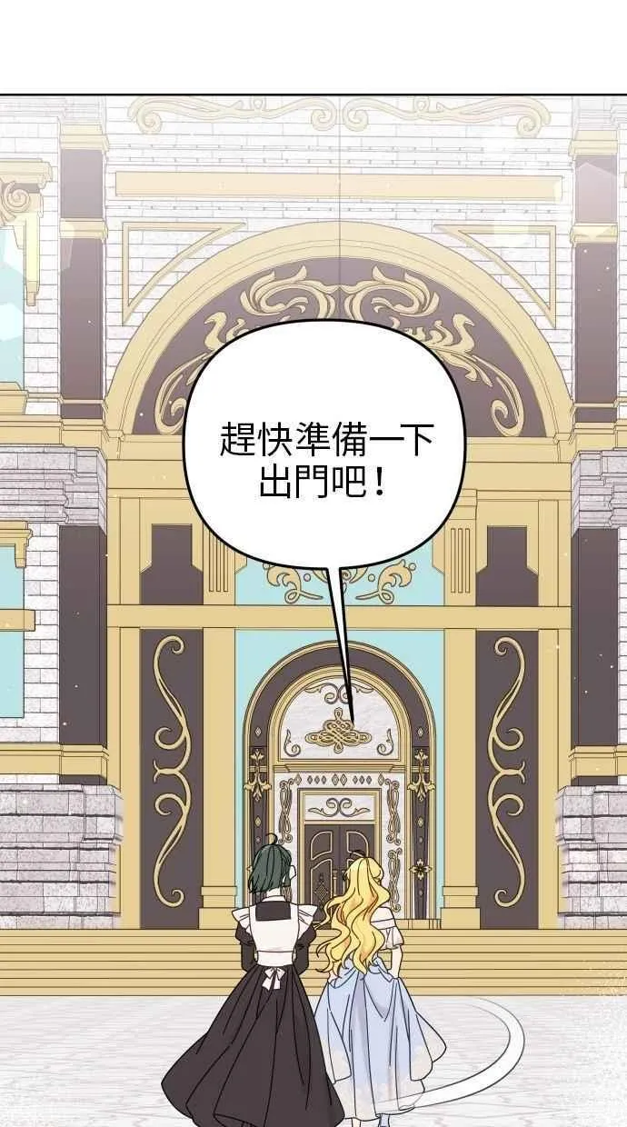 第56话 第41页
