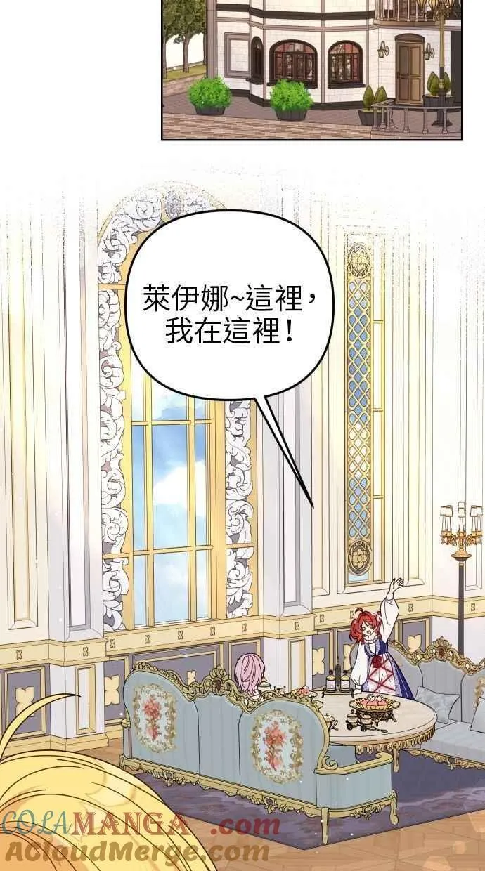 第56话 第43页