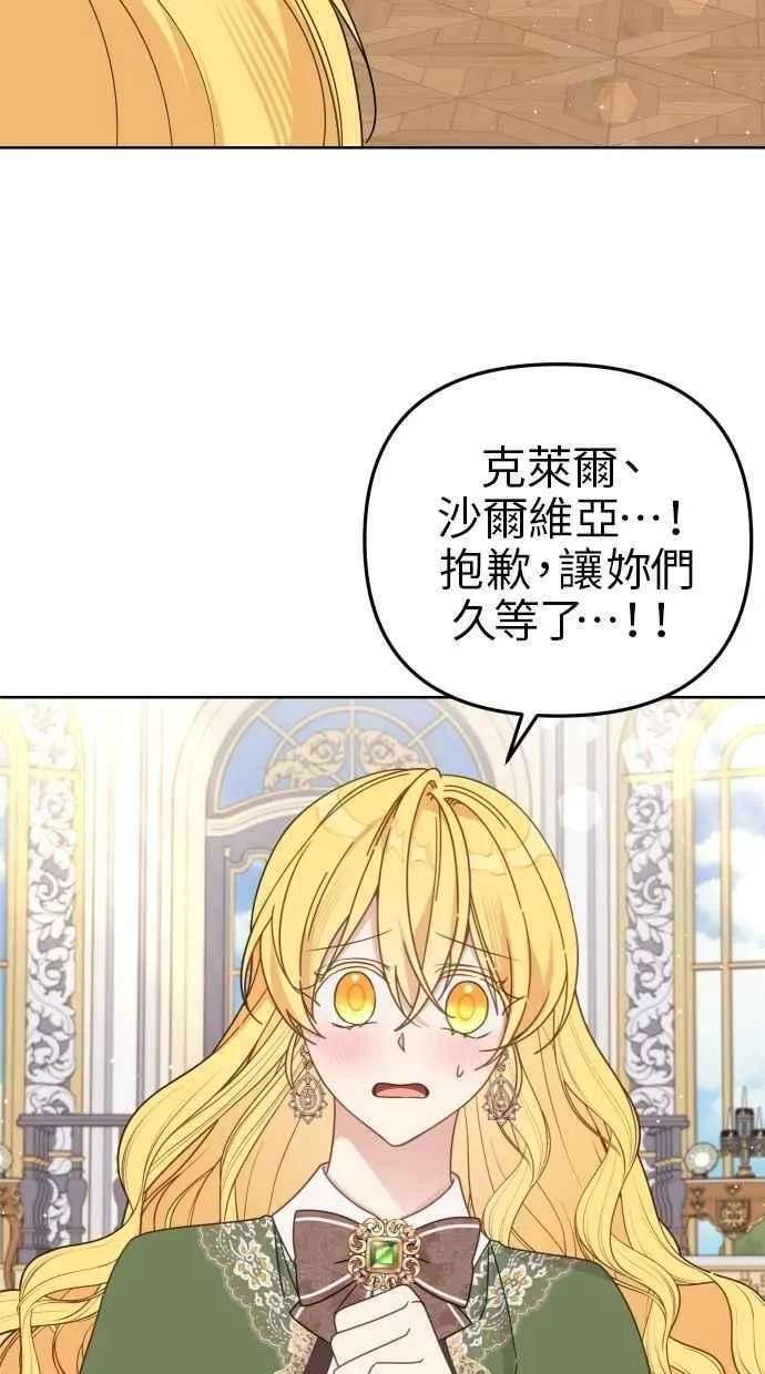 第56话 第44页