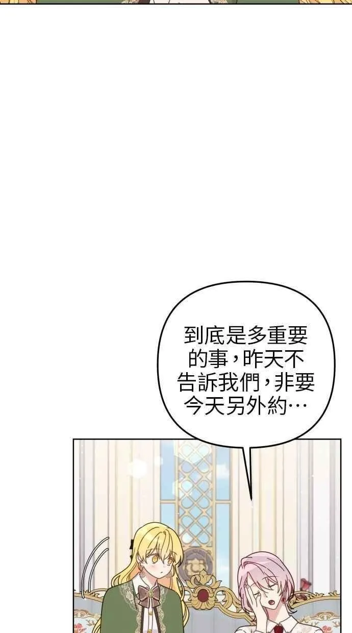 第56话 第45页