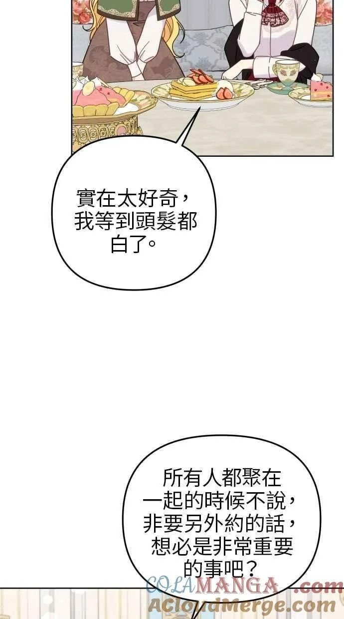 第56话 第46页