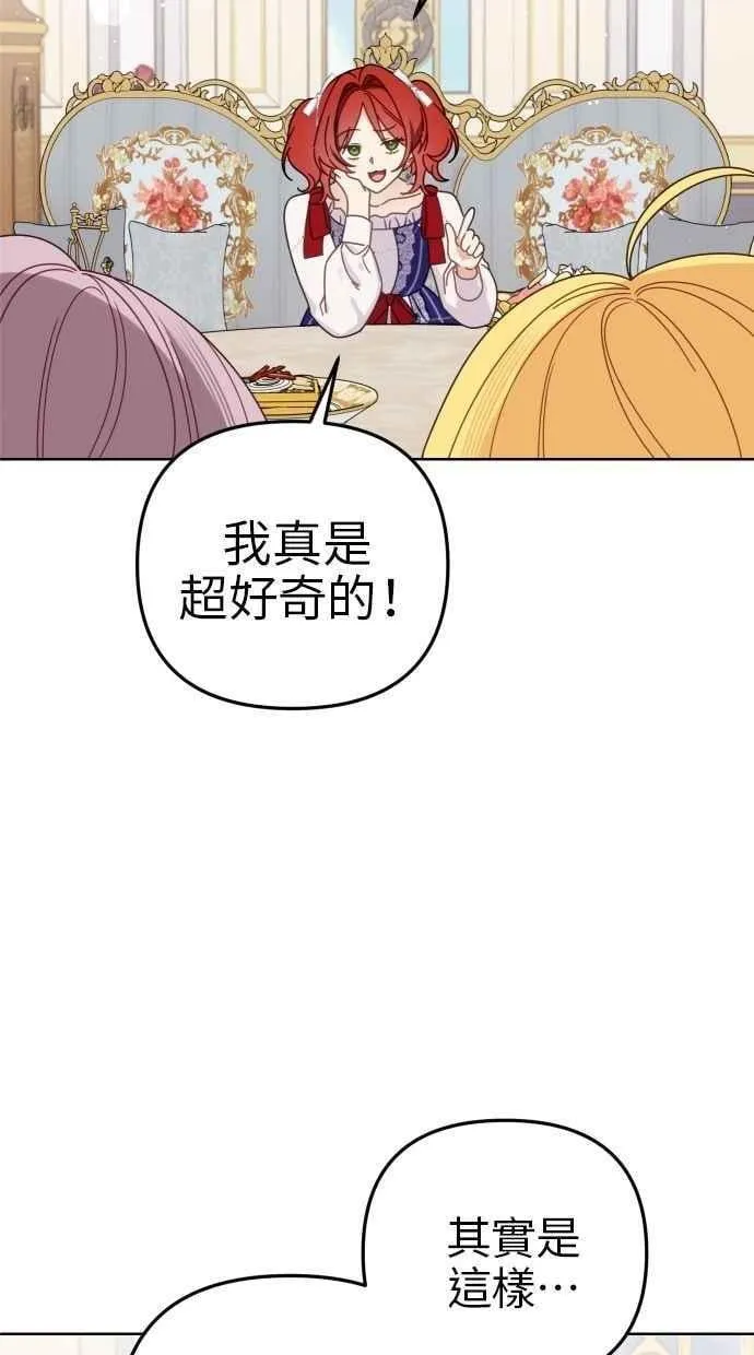 第56话 第47页