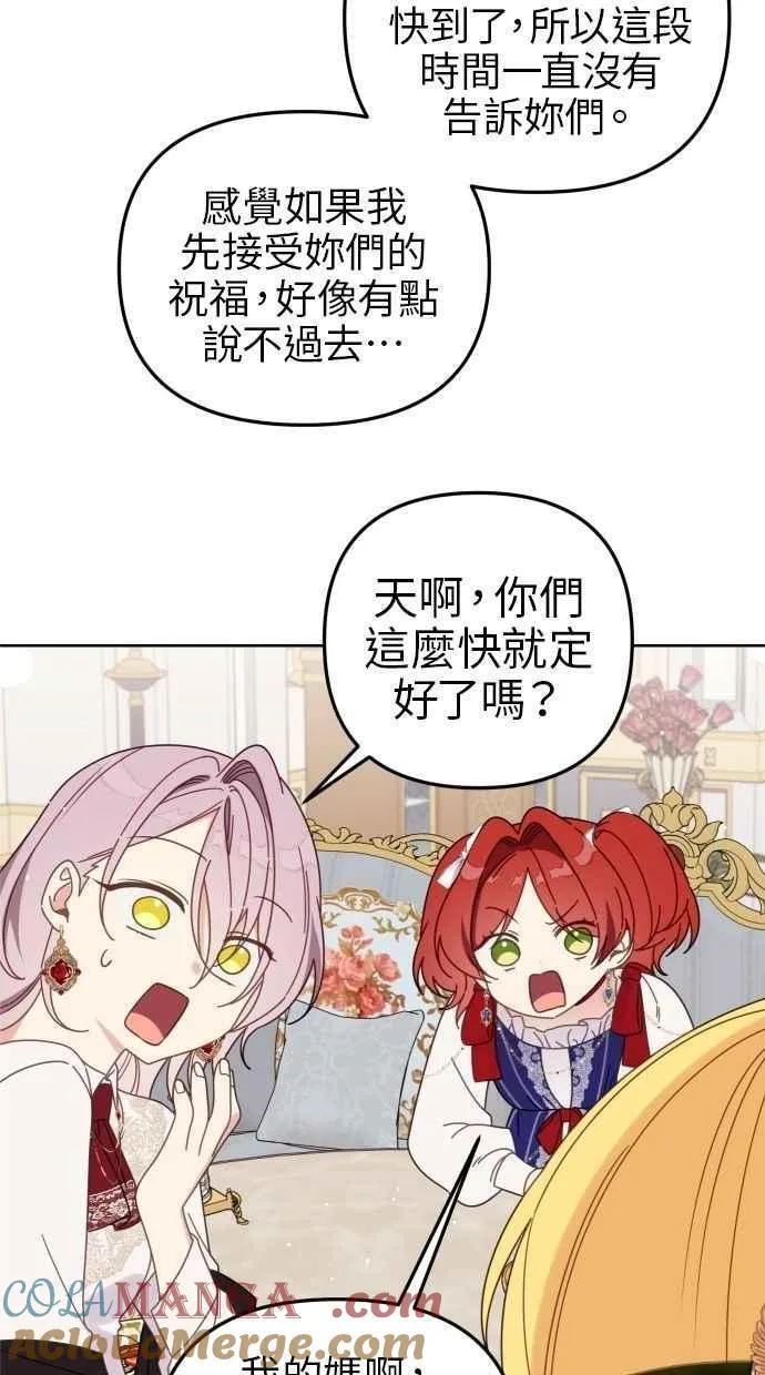 第56话 第49页