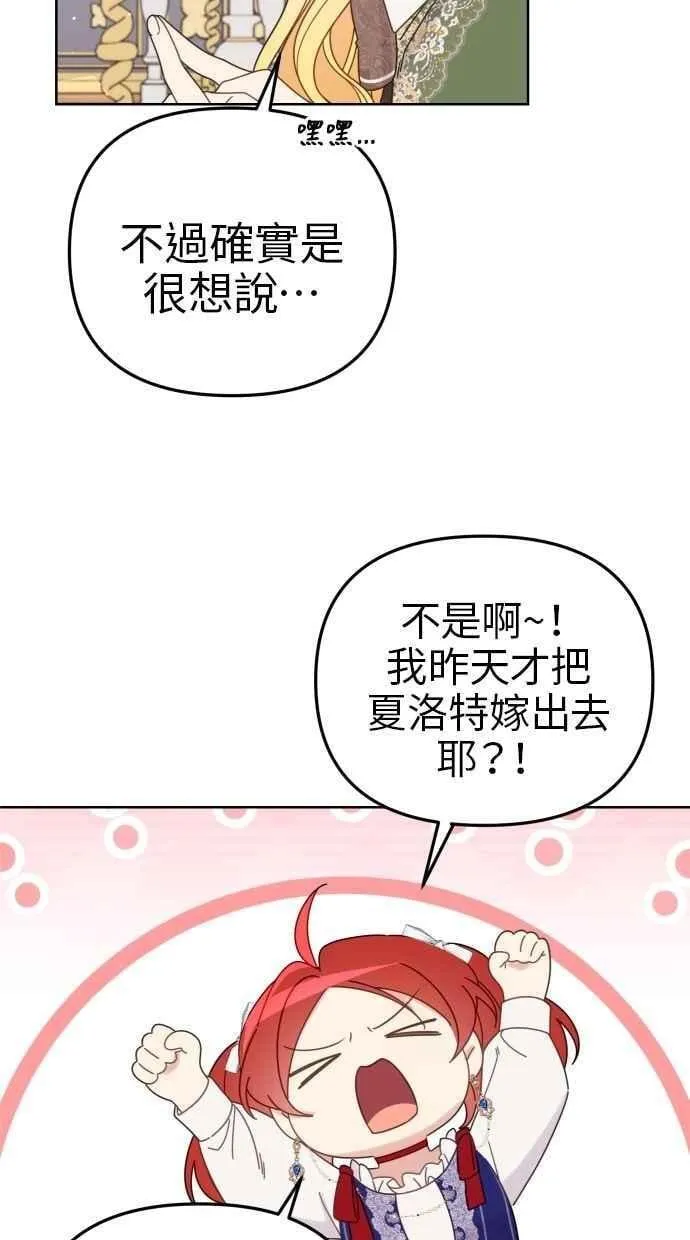 第56话 第51页
