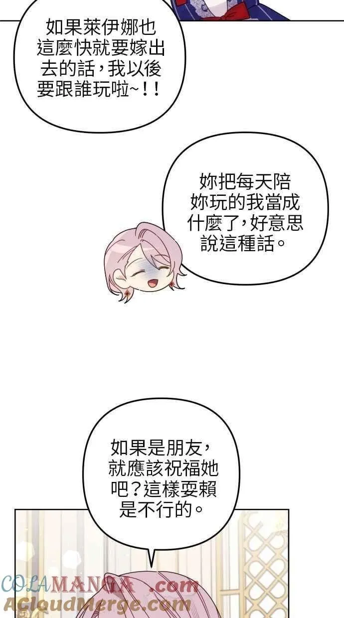 第56话 第52页