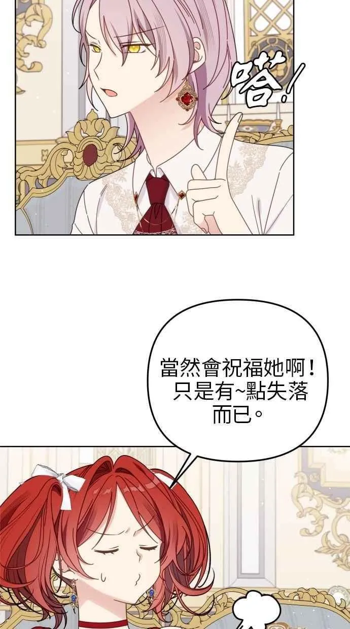第56话 第53页