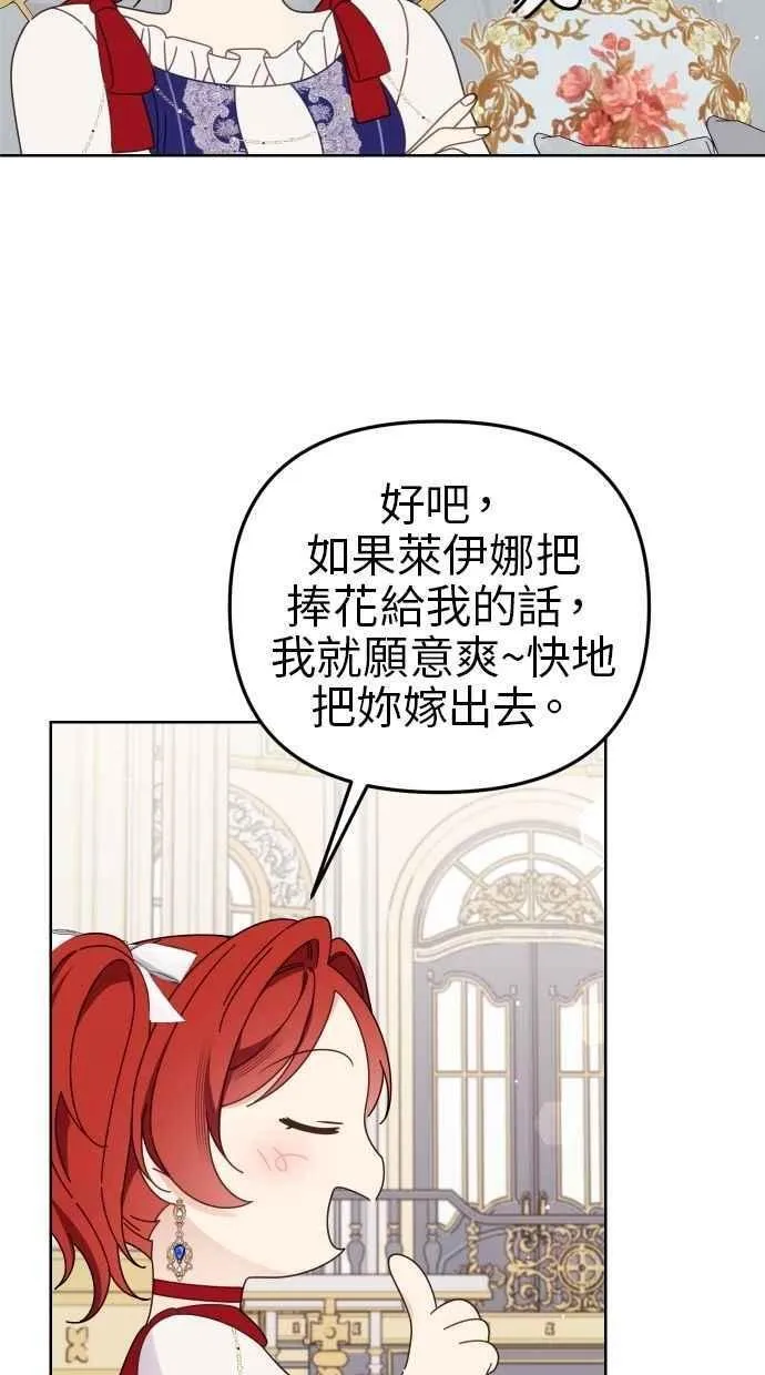 第56话 第54页