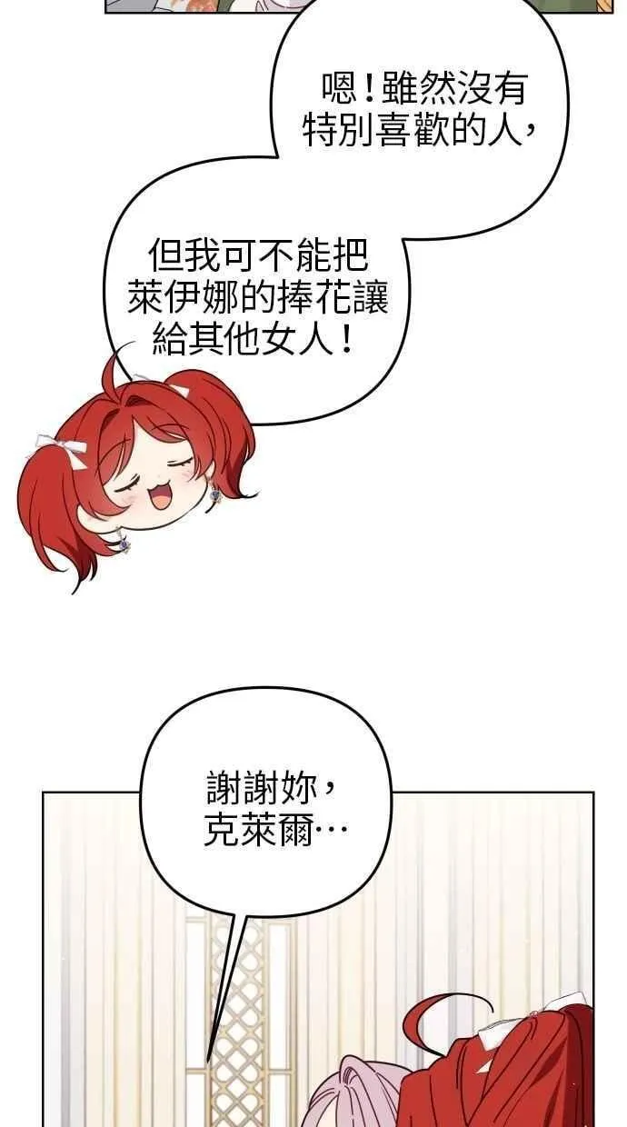 第56话 第56页