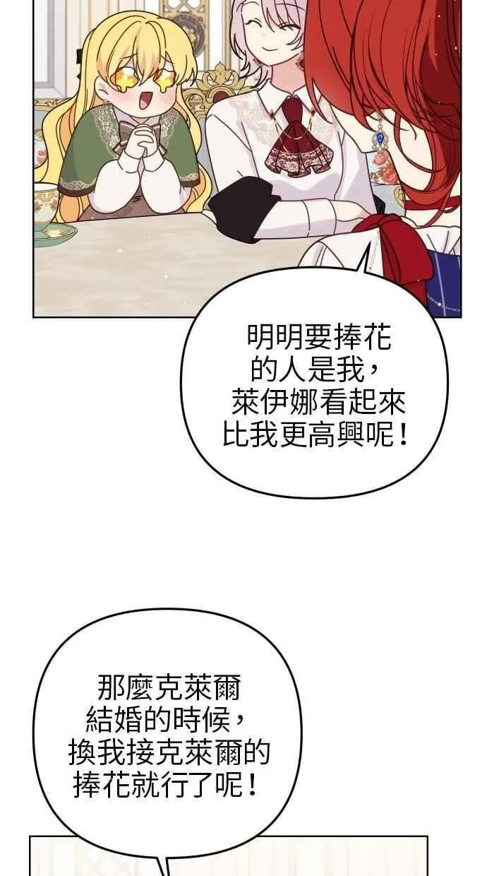 第56话 第57页