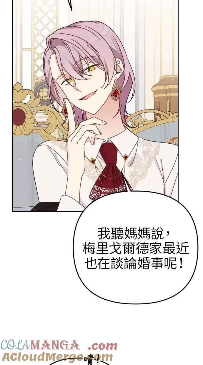 第56话 第58页