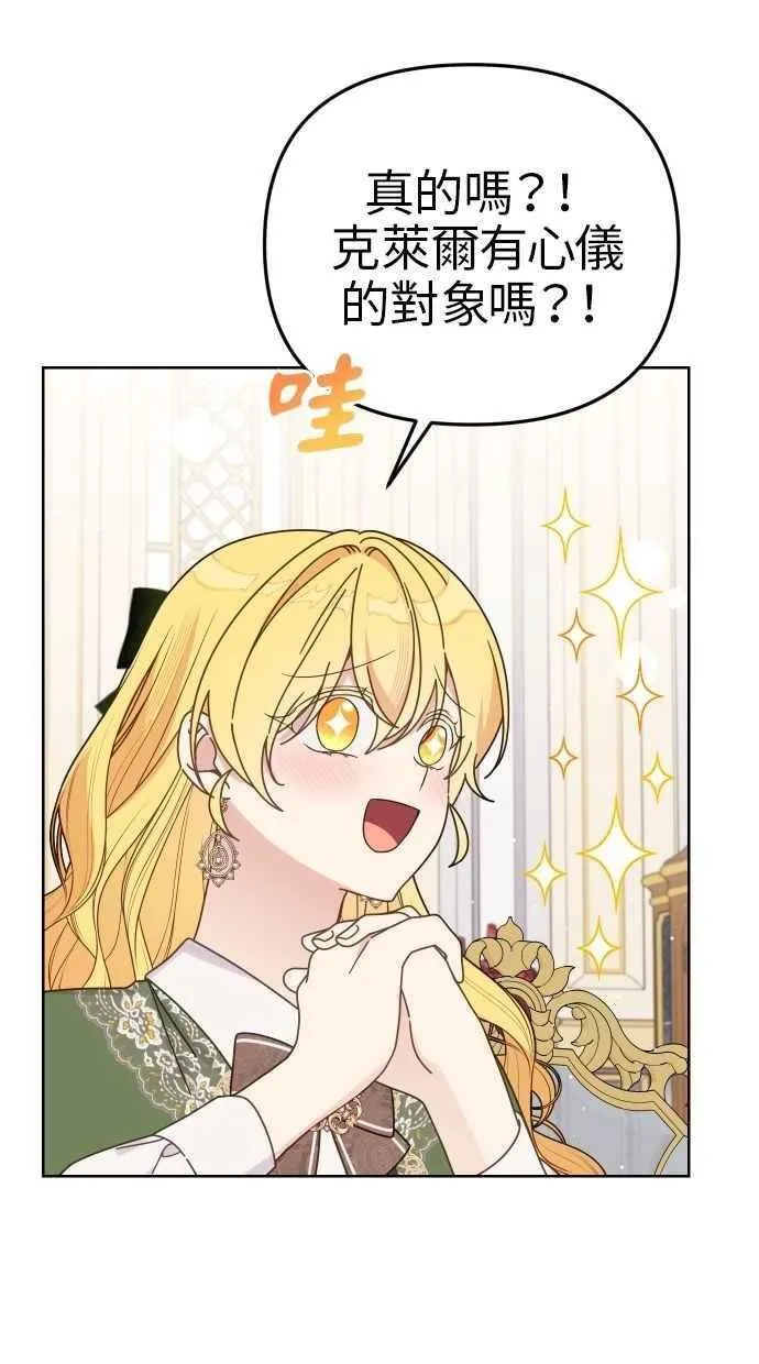 第56话 第60页
