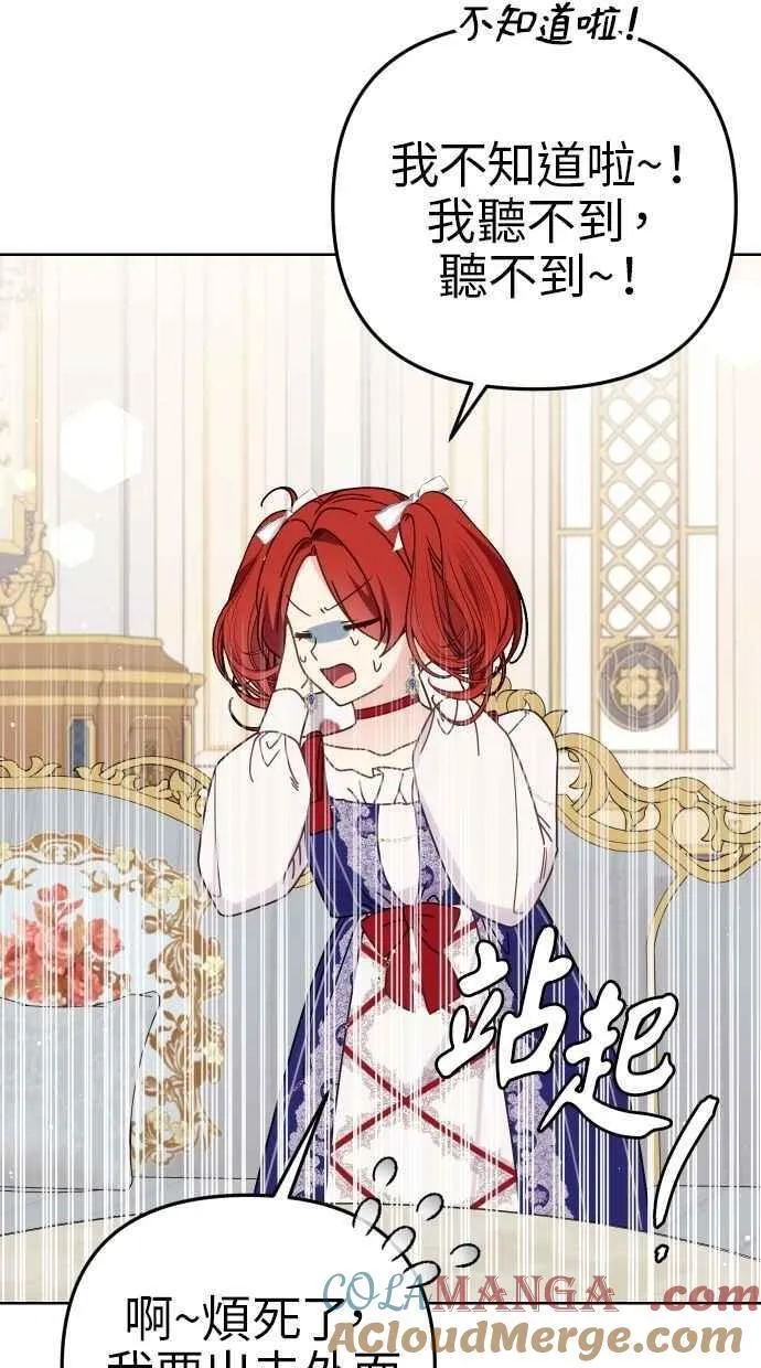 第56话 第61页