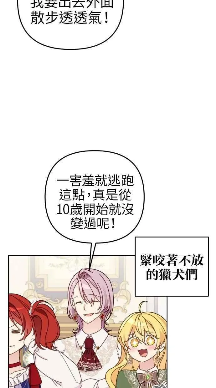 第56话 第62页