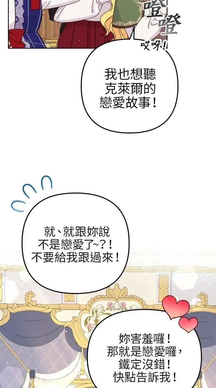 第56话 第63页