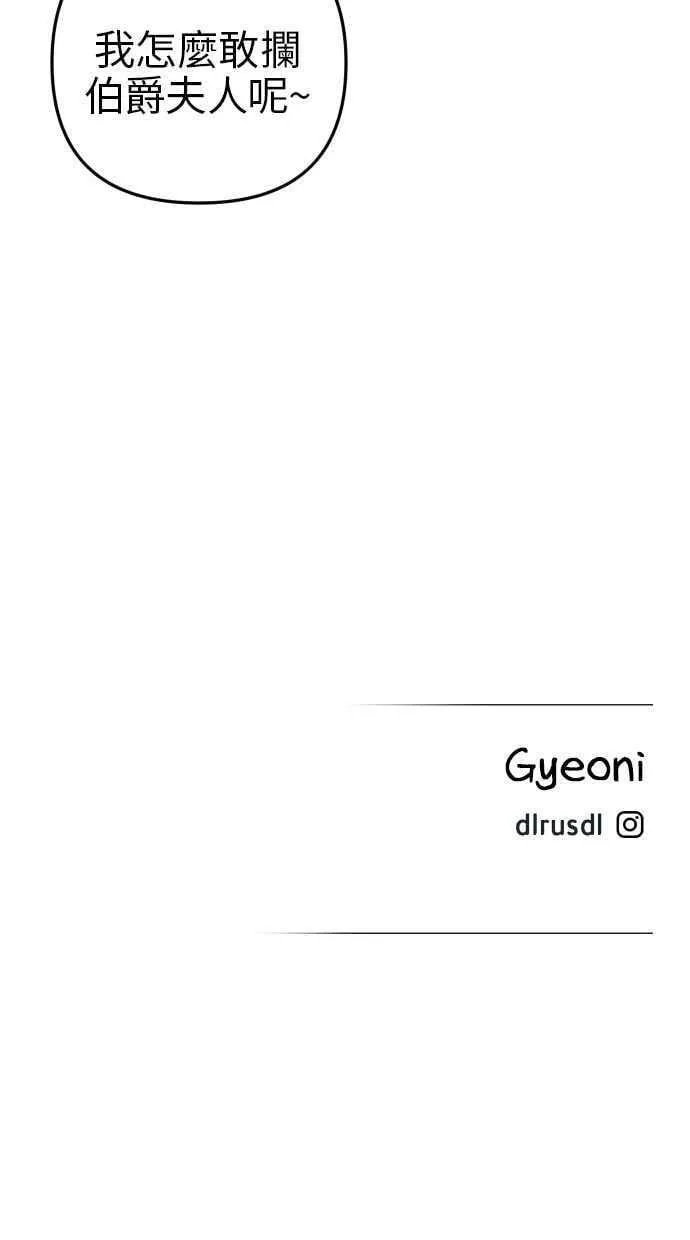 第56话 第65页