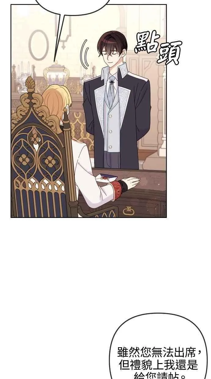 第56话 第68页