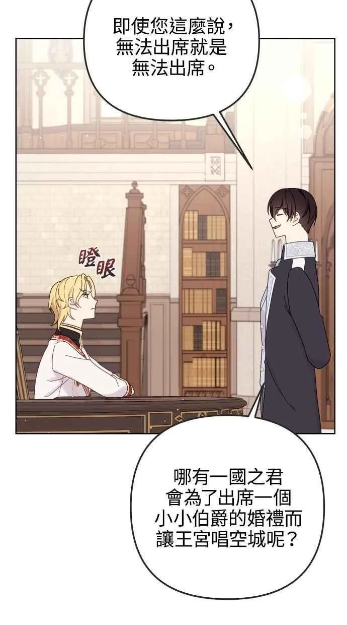 第57话 第5页
