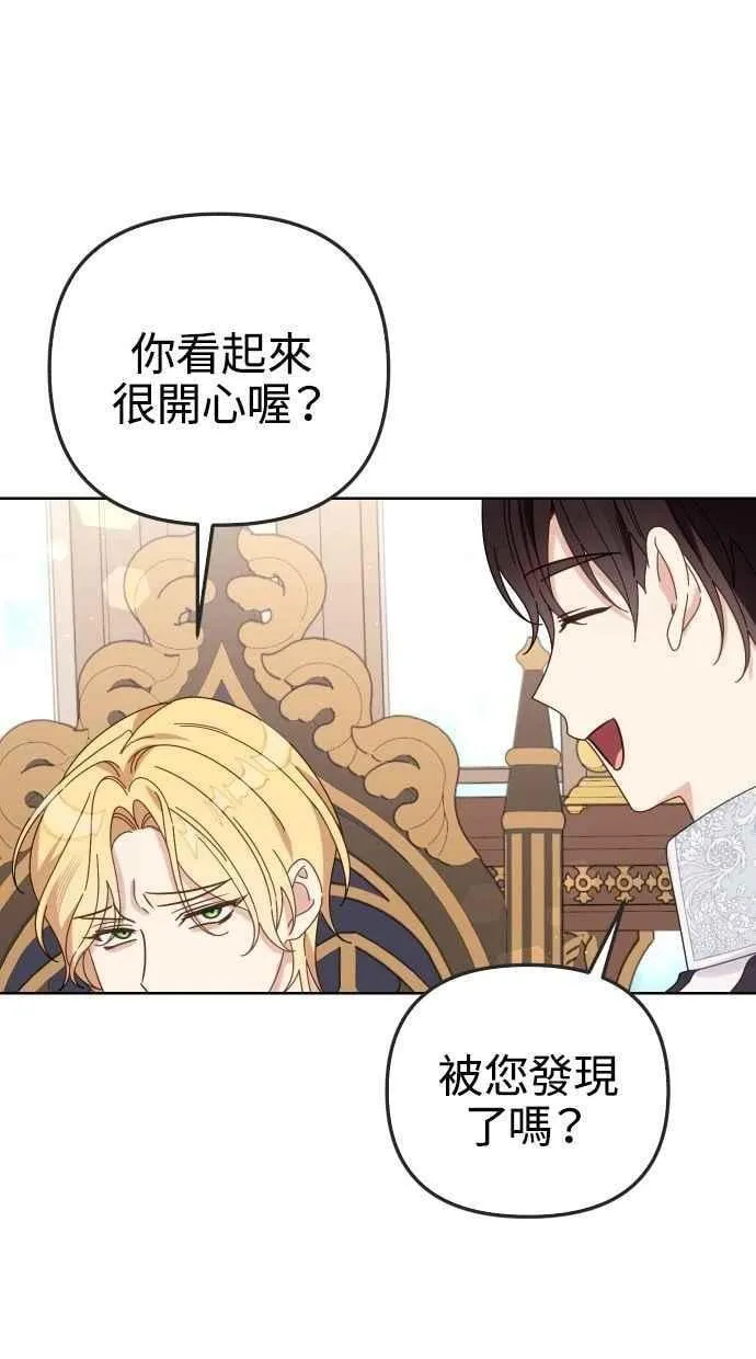 第57话 第6页