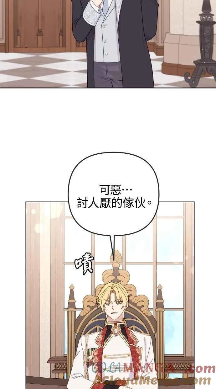 第57话 第10页
