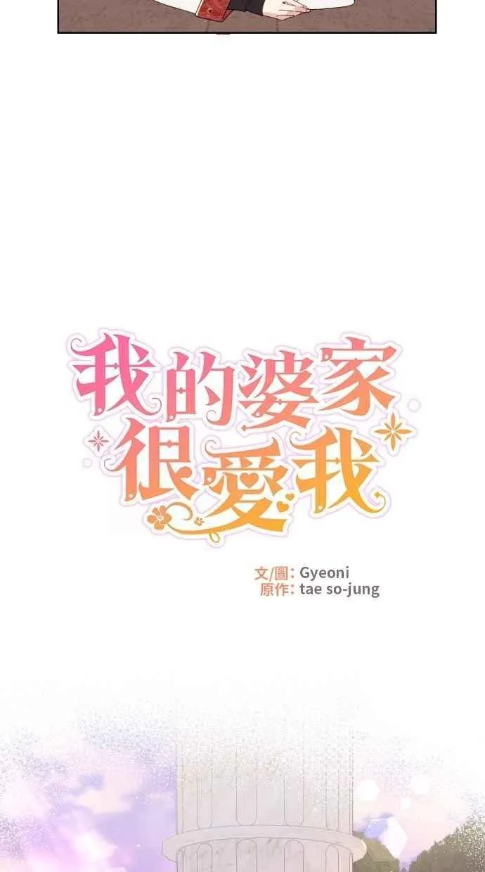 第57话 第11页