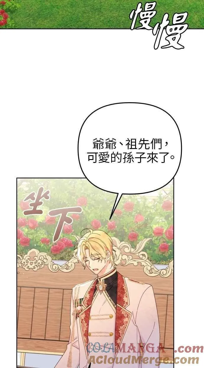 第57话 第13页