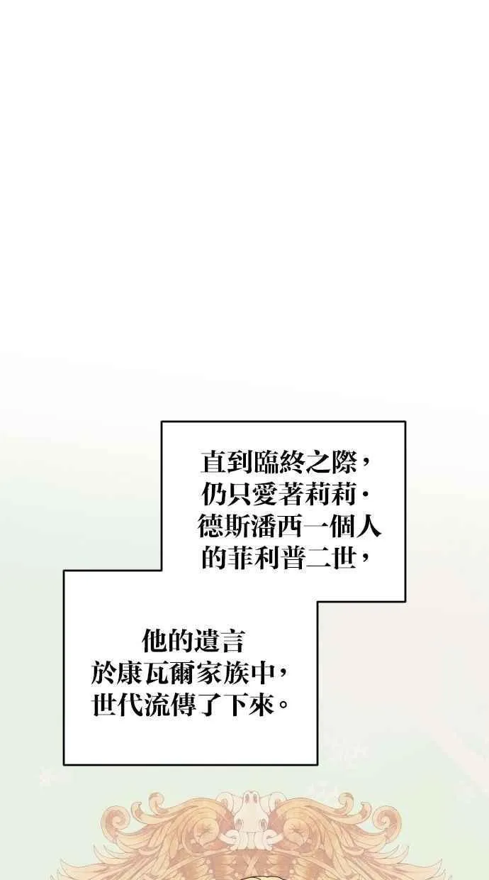 第57话 第15页