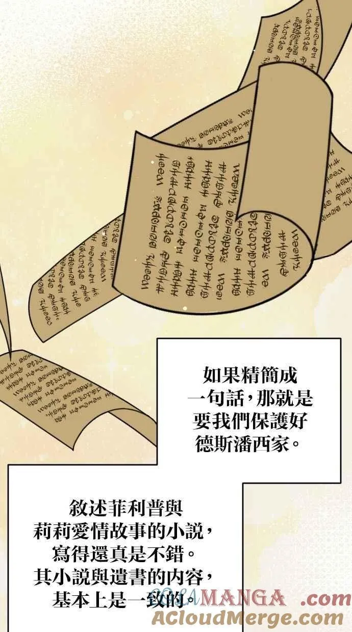第57话 第22页
