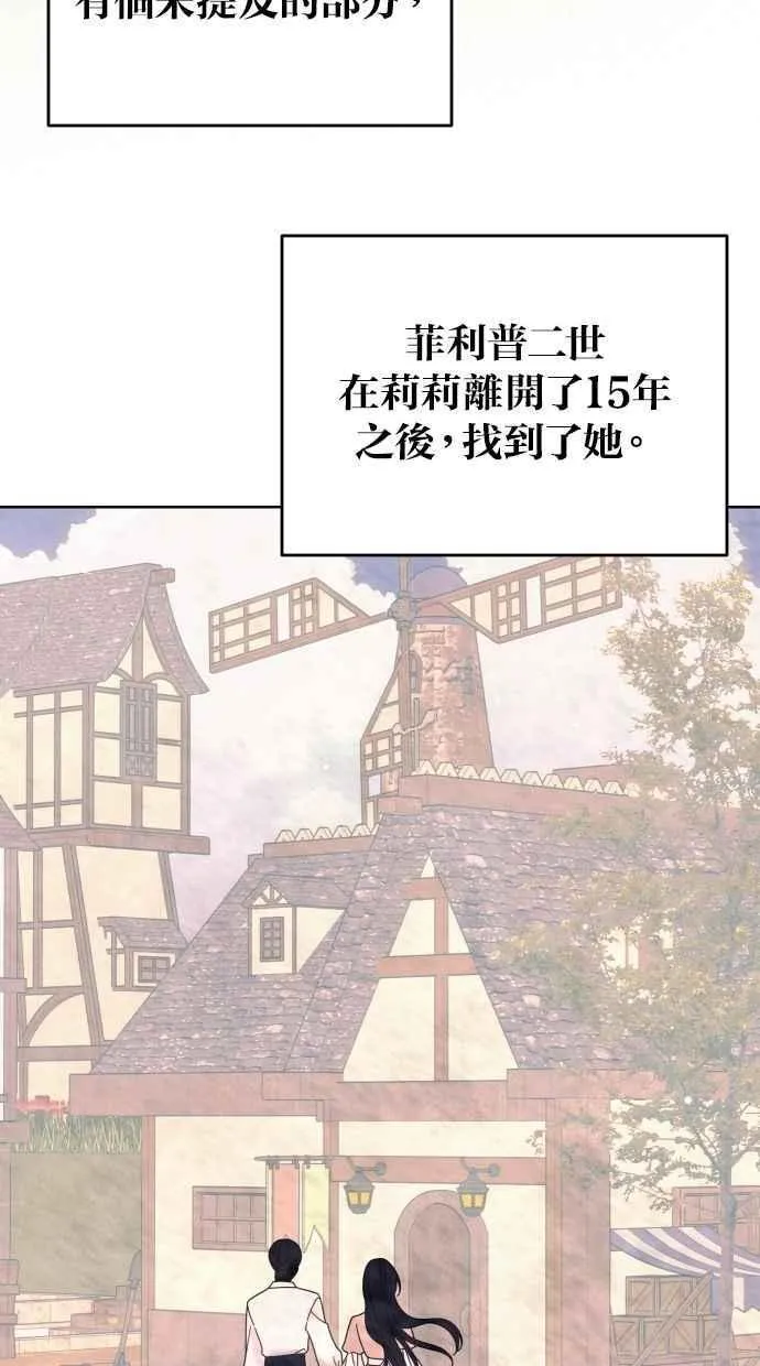 第57话 第24页