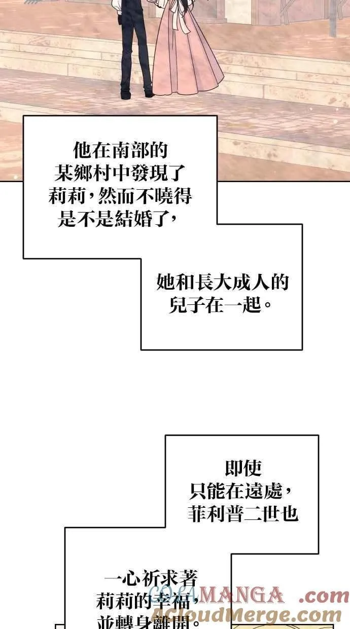 第57话 第25页