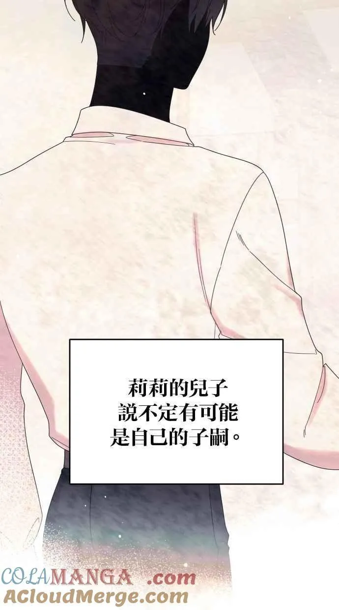 第57话 第28页