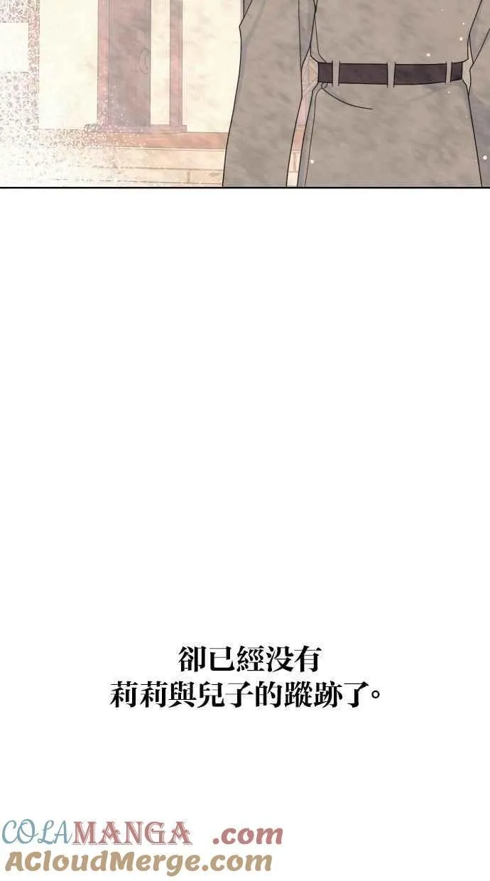 第57话 第31页