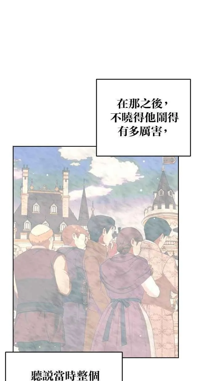 第57话 第32页