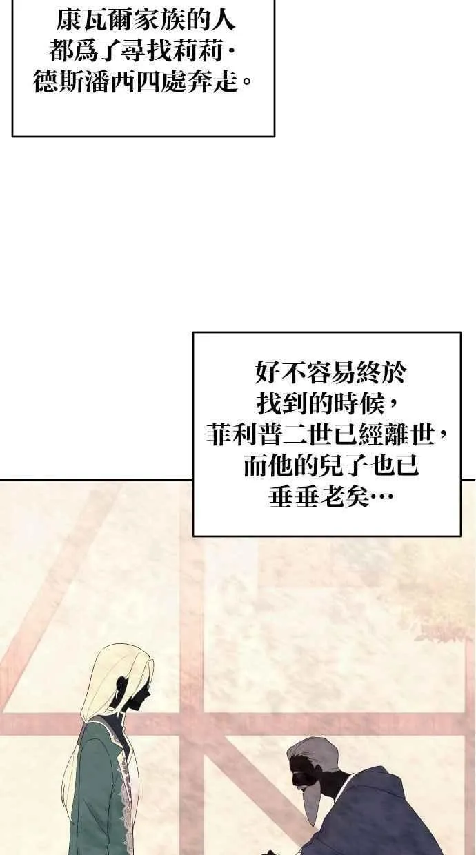 第57话 第33页