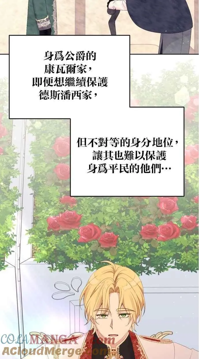 第57话 第34页