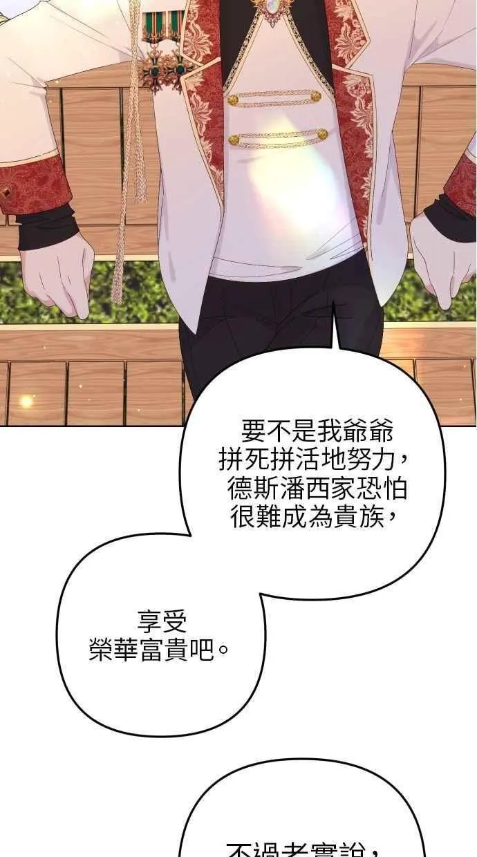 第57话 第35页