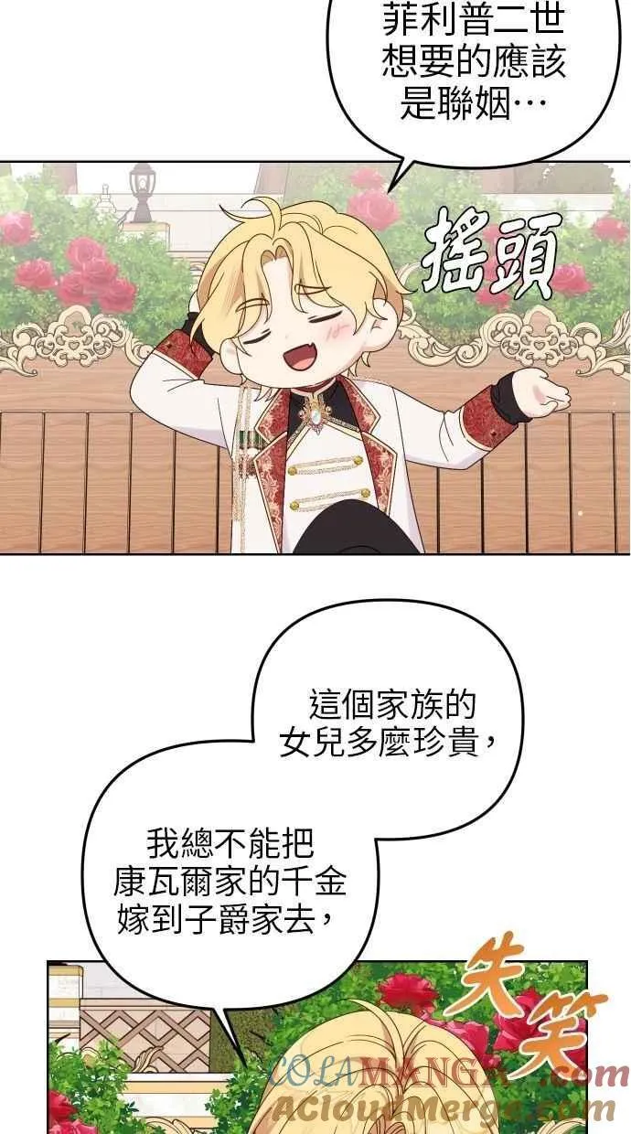 第57话 第37页