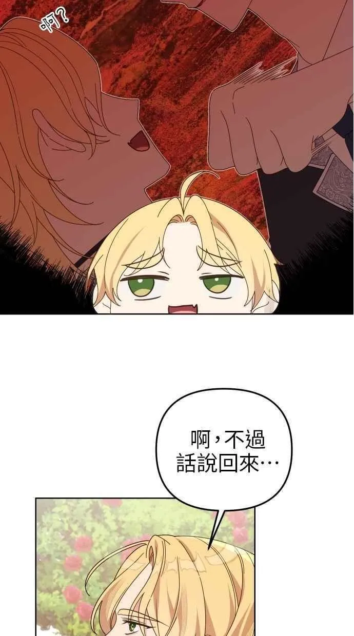 第57话 第39页