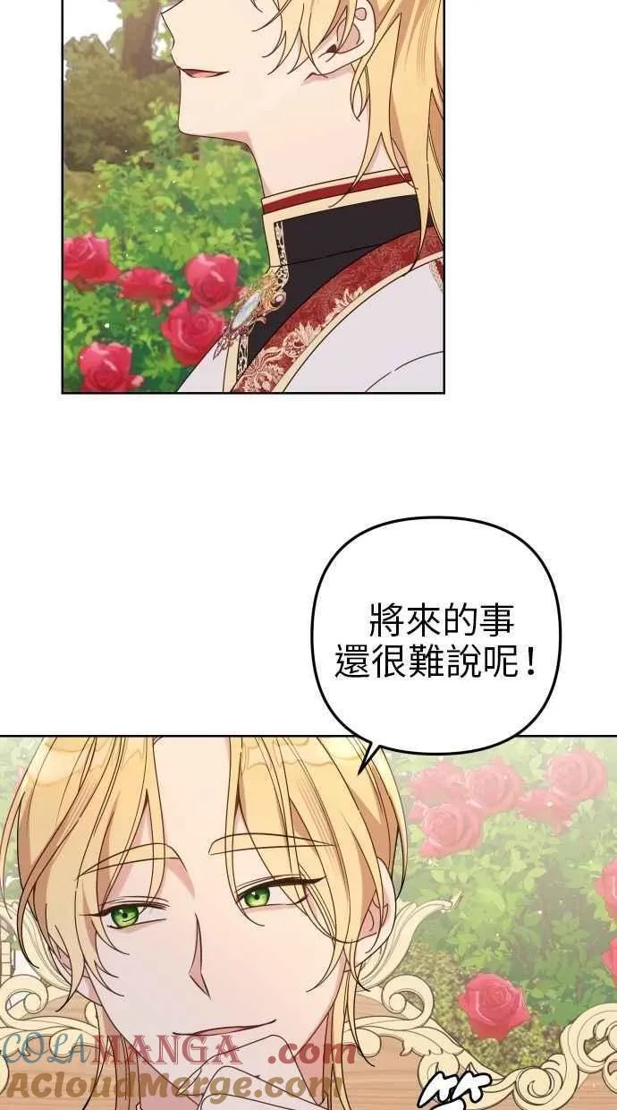 第57话 第40页