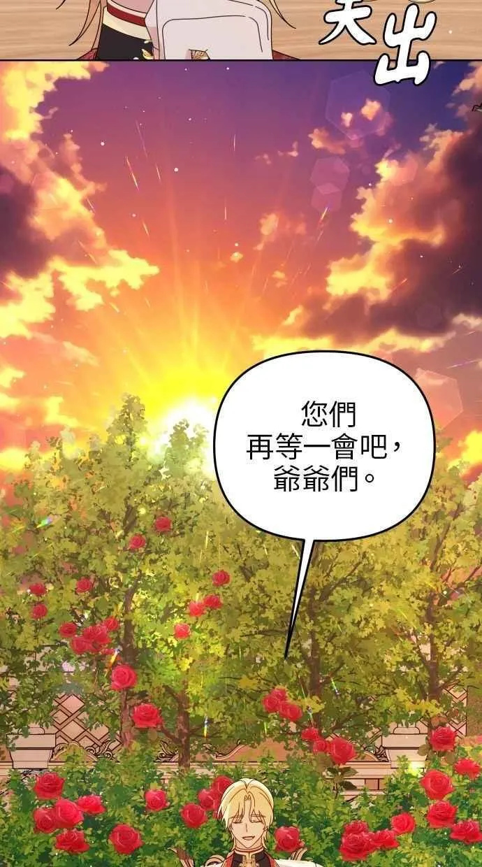 第57话 第41页