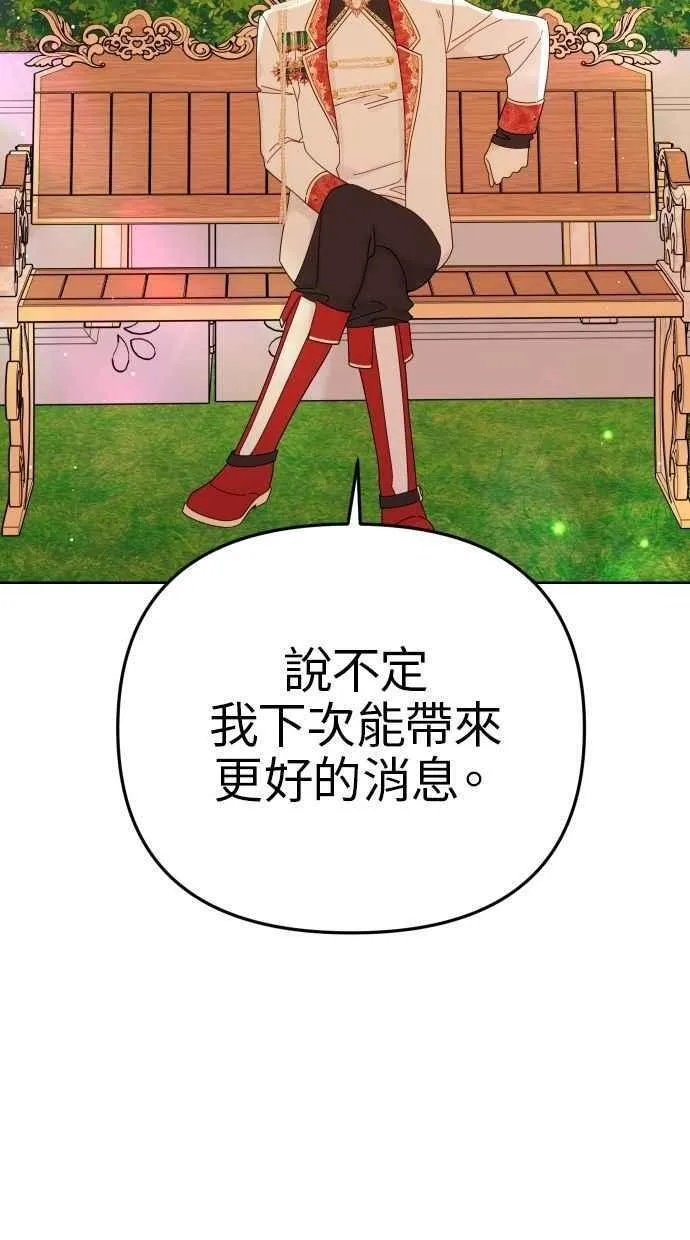 第57话 第42页
