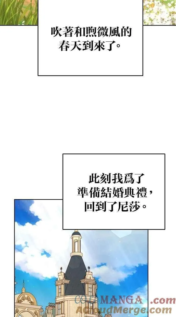 第57话 第46页