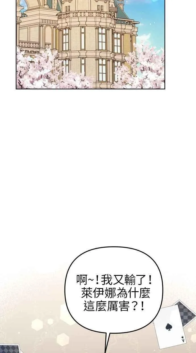 第57话 第47页