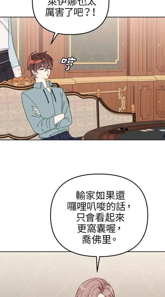 第57话 第50页