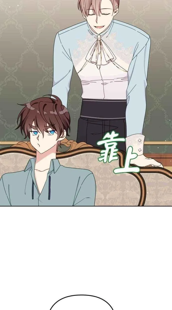 第57话 第51页