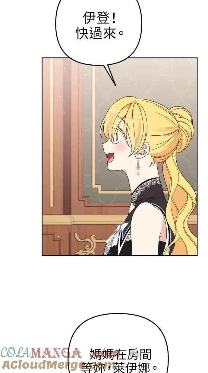 第57话 第52页