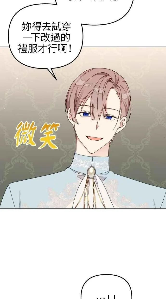 第57话 第53页