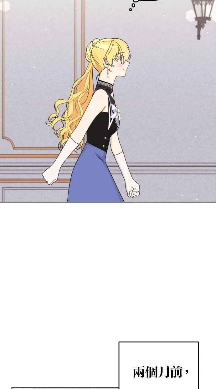 第57话 第56页