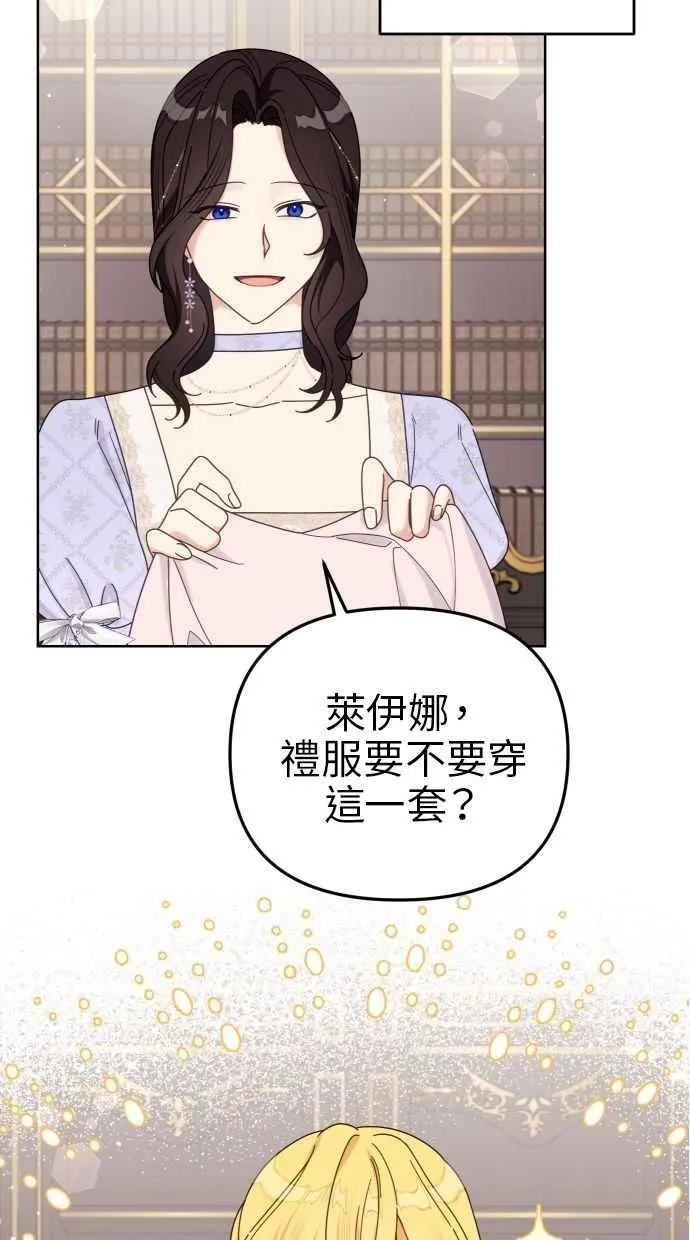 第57话 第57页