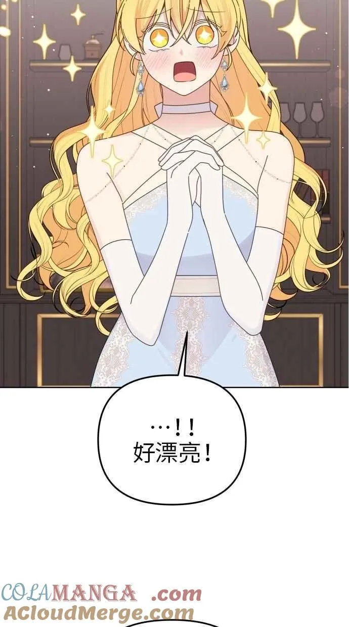 第57话 第58页