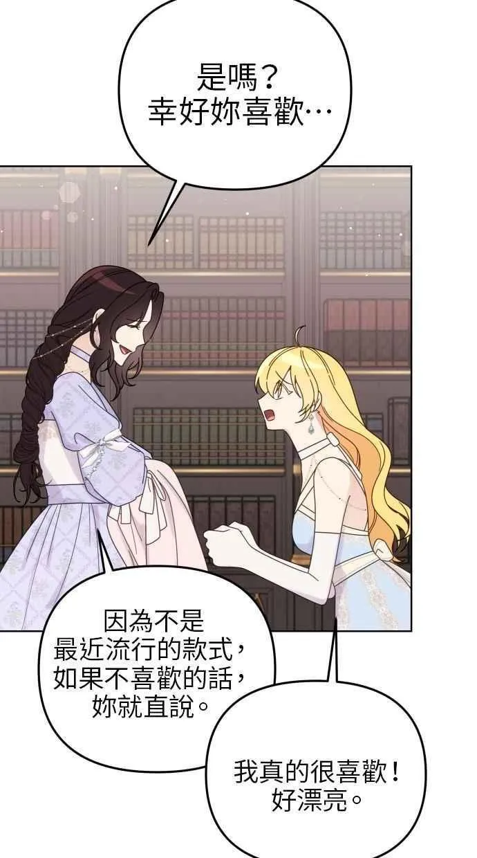 第57话 第59页
